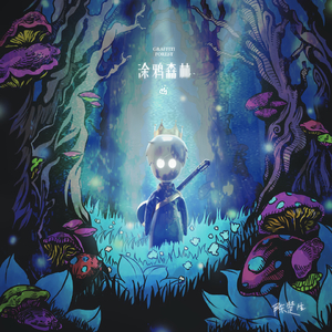 男模男色裸体Cay网站网红
